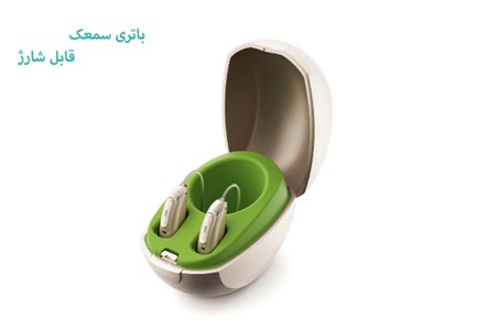 hearing aid batteries chargable